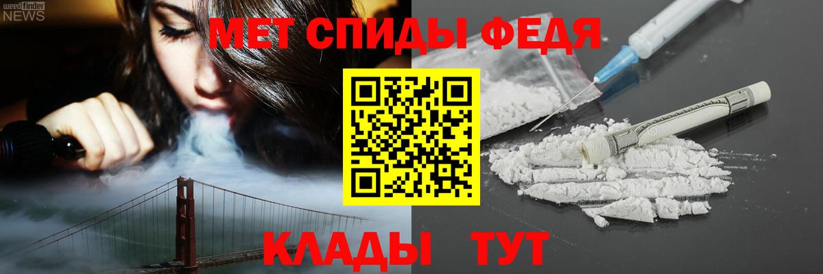 АМФЕТАМИН 98% Барабинск