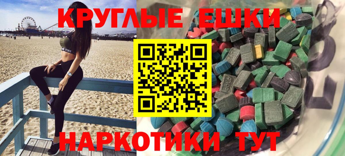 ЭКСТАЗИ бентли Барабинск