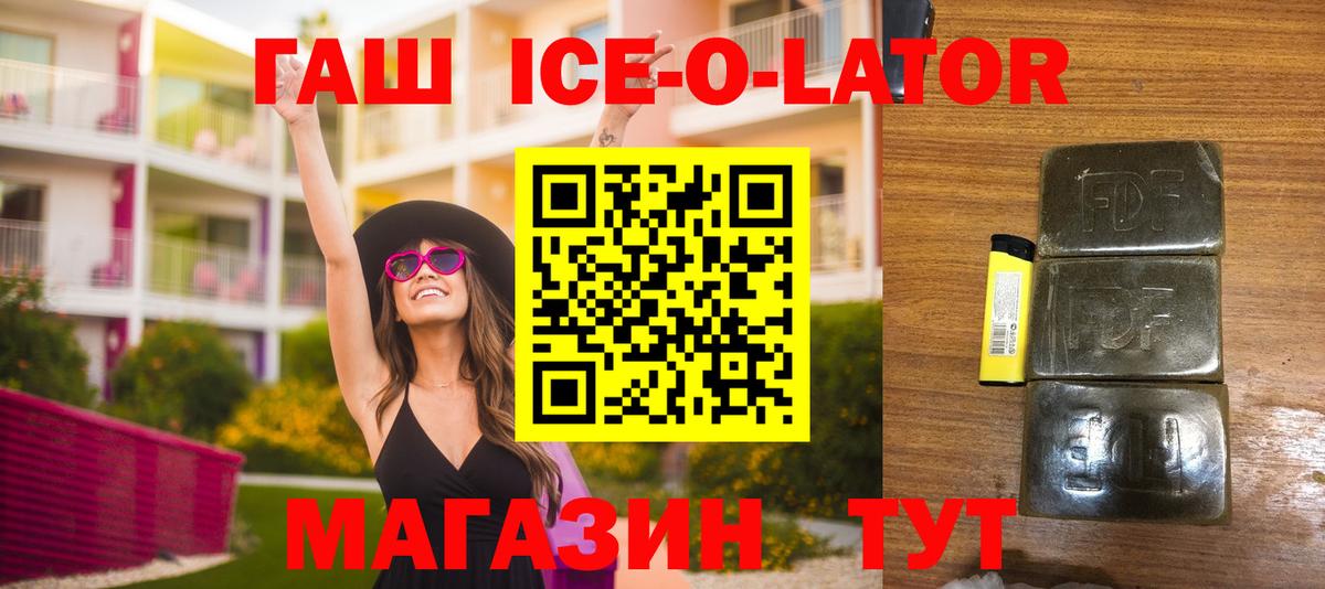 ГАШ гарик Барабинск