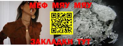 прущий лед Севастополь
