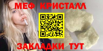 амф Рыбинск