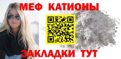 амф Рыбинск