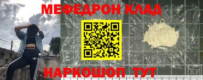 амф Рыбинск