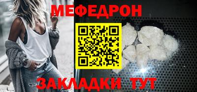 бошки Рузаевка