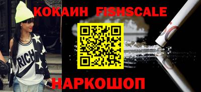 бошки Рузаевка