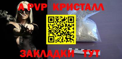 амф Рыбинск