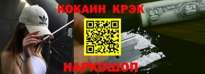 бошки Рузаевка