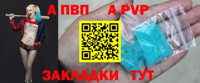 бошки Рузаевка