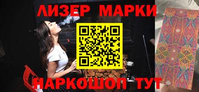амф Рыбинск