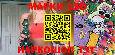 бошки Рузаевка