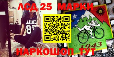 амф Рыбинск