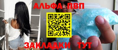 бошки Рузаевка