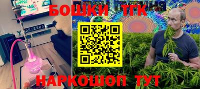 герыч Северобайкальск
