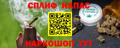 герыч Северобайкальск