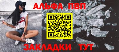 бошки Рузаевка