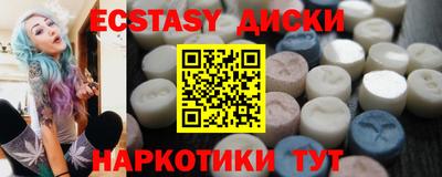 молекула духа Свободный