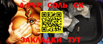 герыч Рязань