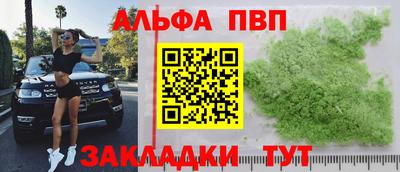 герыч Рязань