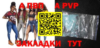 молекула духа Свободный