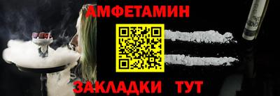 амф Рыбинск