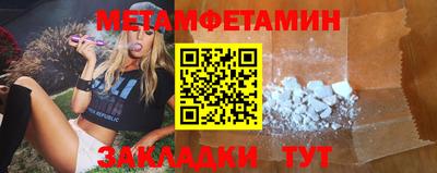 герыч Северобайкальск