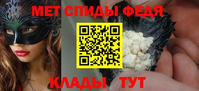 герыч Северобайкальск