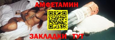 прущий лед Севастополь