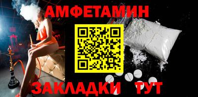 амф Рыбинск