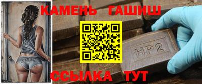 бошки Рузаевка