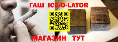 бошки Рузаевка
