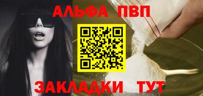 бошки Рузаевка