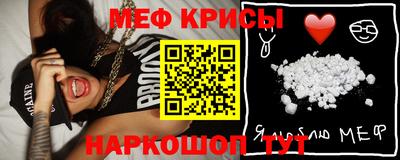 амф Рыбинск