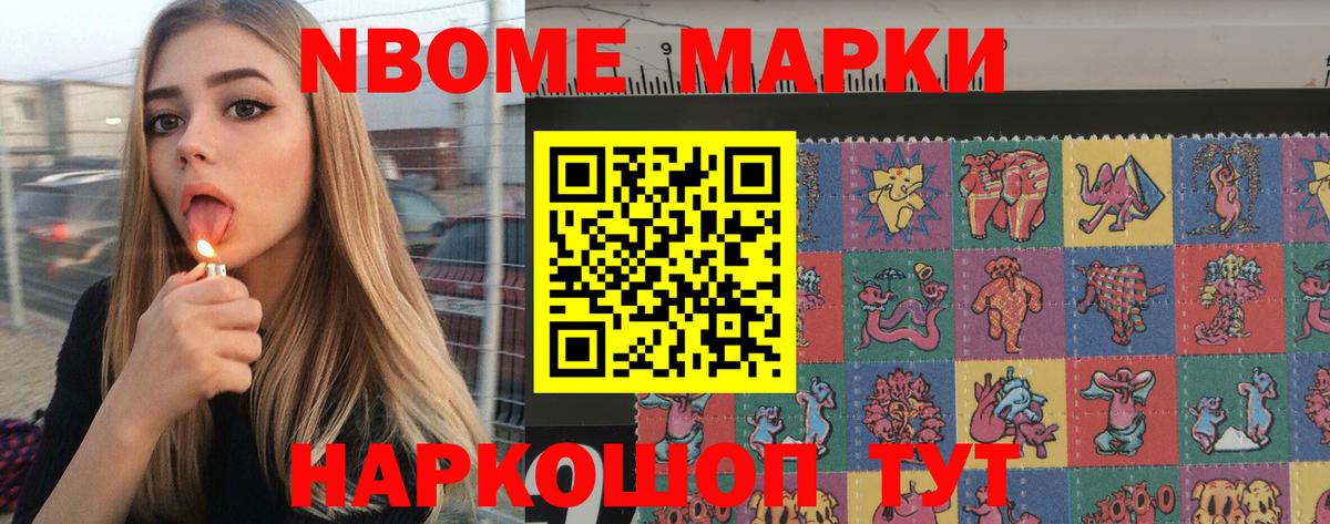 Гашиш Барабинск