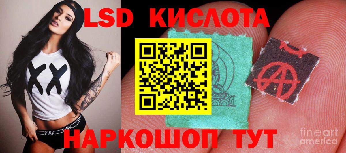 Барабинск  ЛСД экстази ecstasy  LSD-25 экстази ecstasy  Вход с VPN 