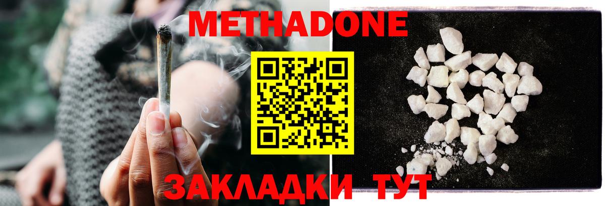 Барабинск  Вход с VPN  Канабис  Меф МЯУ МЯУ   MDMA  ГАШИШ  ГАШИШ 