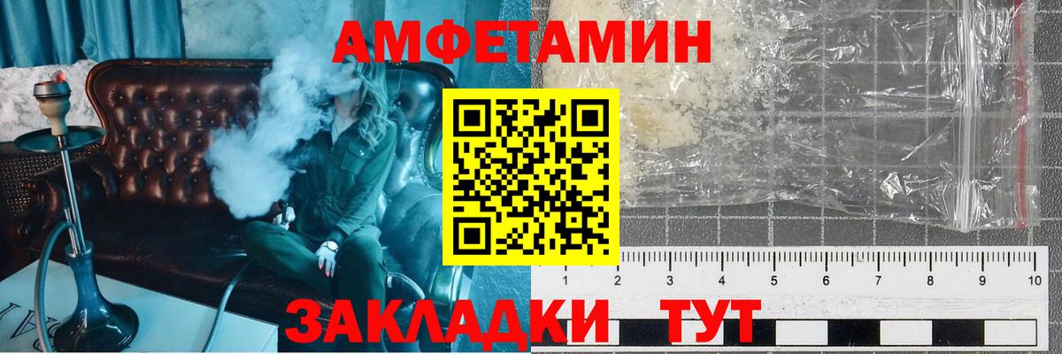 Первитин пудра  Вход с VPN  Первитин пудра  Барабинск 