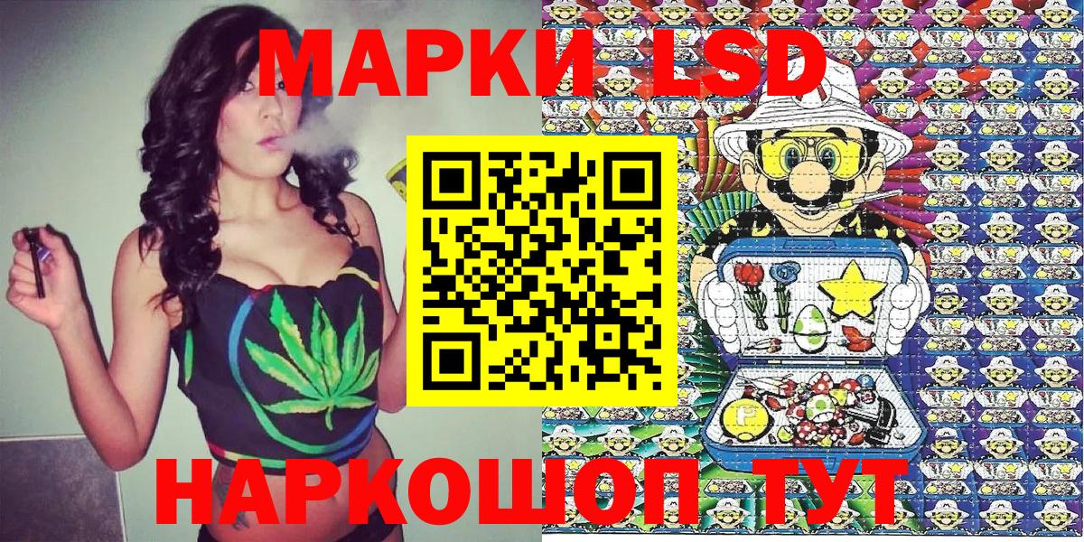Марки N-bome 1,8мг  закладка  Барабинск  Вход с VPN  Марки NBOMe 