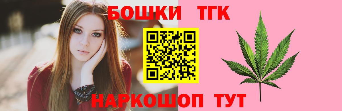 МАРИХУАНА Ganja Барабинск